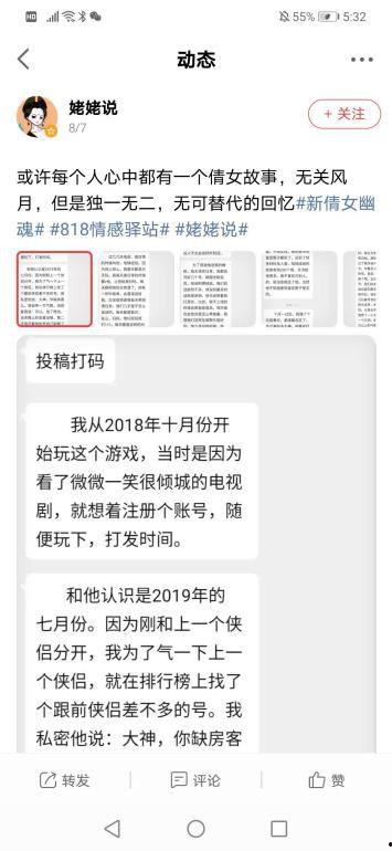 大神吃瓜论坛官网首页,首页亮点抢先看