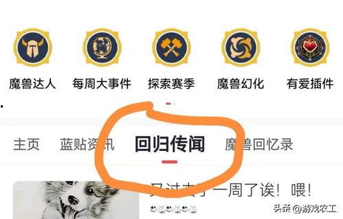 大神吃瓜论坛官网首页,首页亮点抢先看