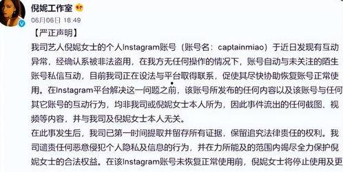 网红吃瓜感言句子,揭秘娱乐圈幕后真相