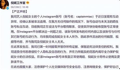 网红吃瓜感言句子,揭秘娱乐圈幕后真相