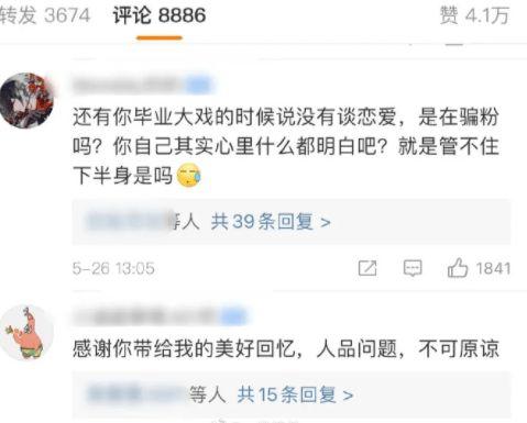 黑料吃瓜网热点大瓜蘑菇,蘑菇热点大瓜，揭秘娱乐圈幕后真相