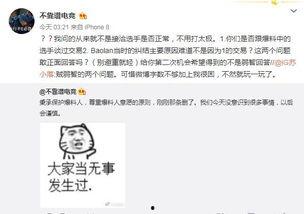 吃瓜事件爆料平台官网,揭秘娱乐圈幕后真相，带你走进爆料世界