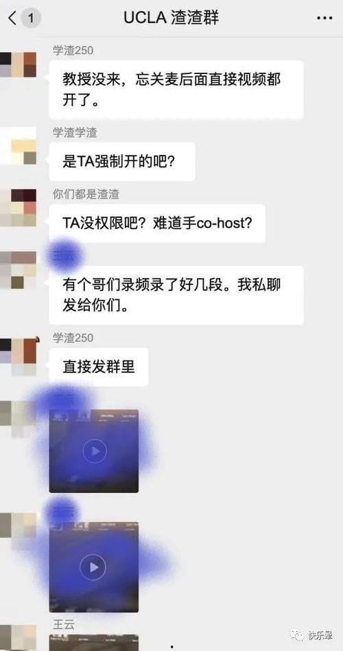 吃瓜网课视频,轻松学习，快乐成长