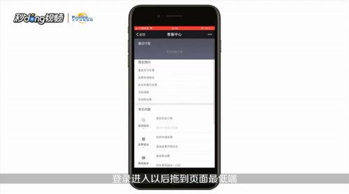 吃瓜网怎么找人工客服,快速获取专业帮助指南