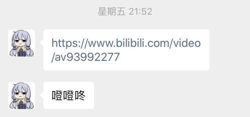 钉钉网课吃瓜,揭秘钉钉网课背后的“吃瓜”故事