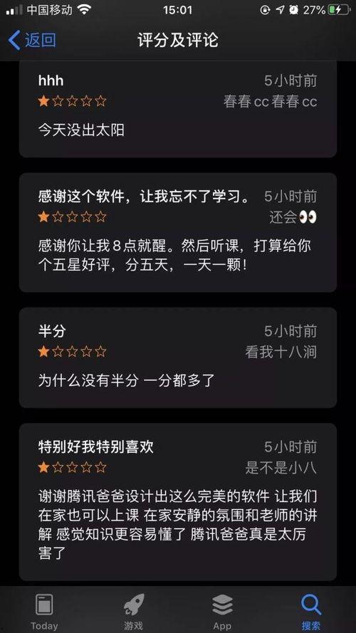 钉钉网课吃瓜,揭秘钉钉网课背后的“吃瓜”故事
