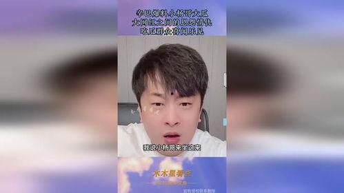吃瓜爆料网红视频大全,网红视频大全揭秘