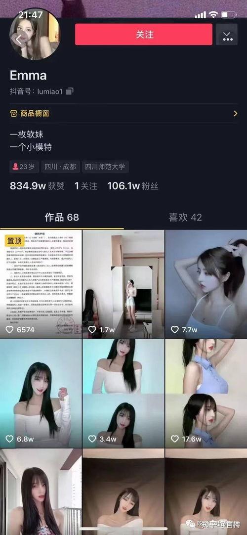 免费吃瓜网红视频,网红视频带你领略娱乐圈幕后风云