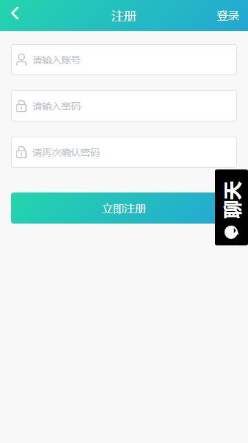 黑瓜吃料网最新版本,全面升级，打造全新食材购物体验