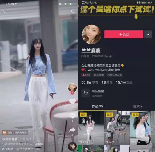 库尔勒吃瓜网红视频播放,揭秘瓜乡美食魅力