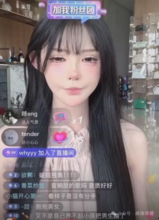 吃瓜某网红老婆出轨,吃瓜群众热议背后的真相