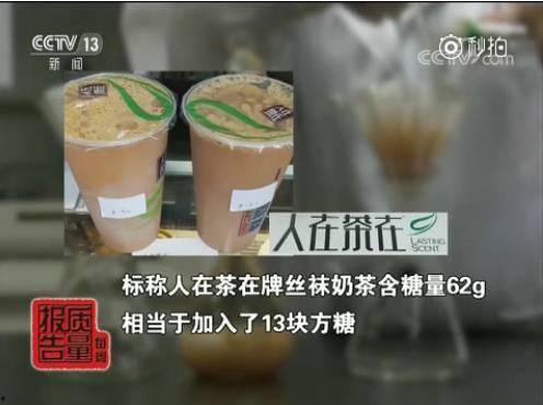 吃瓜网曝奶茶外卖视频,吃瓜网曝惊人视频揭秘