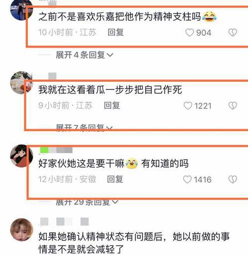 吃瓜公众号网红是谁呀,揭秘“吃瓜公众号”背后的网红达人