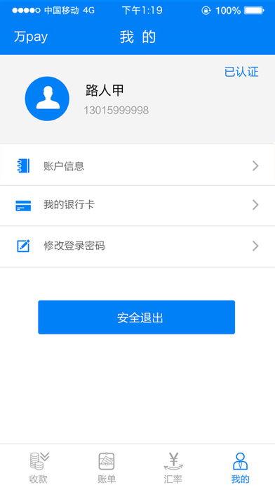网红吃瓜软件下载地址,一键下载，畅享热门资讯！